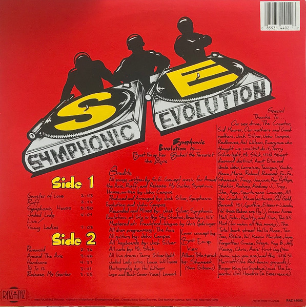 Revolution-1 Revolution-1