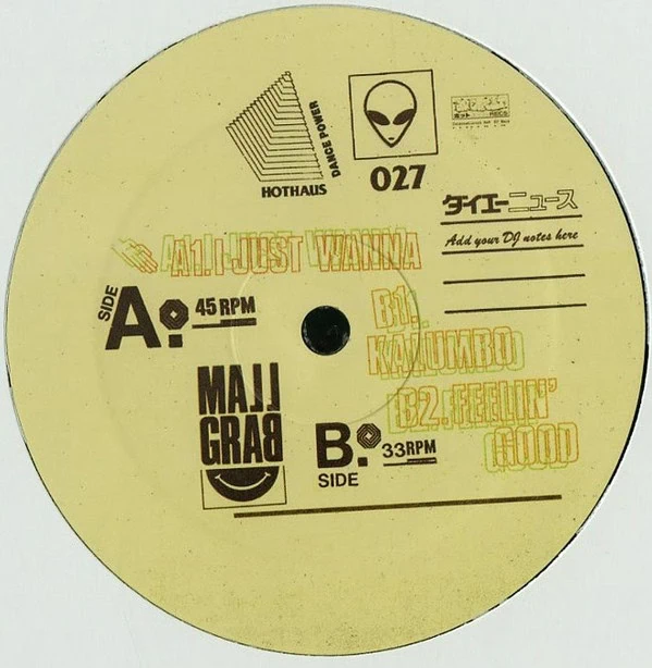 I Just Wanna-1 I Just Wanna-1